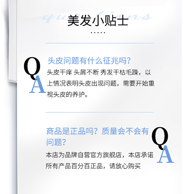 水之密语活力蓬蓬瓶控油蓬松去屑洗发水护发素洗护套装