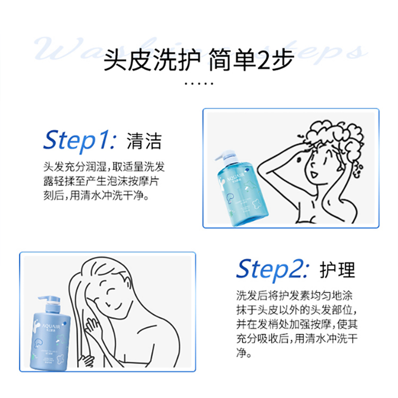 水之密语活力蓬蓬瓶控油蓬松去屑洗发水护发素洗护套装