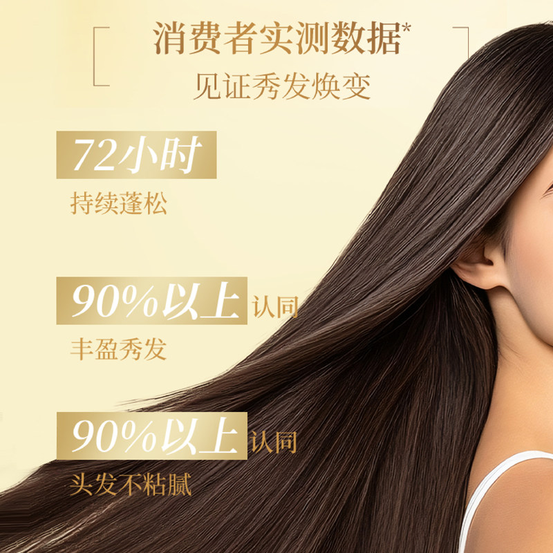 丝蓓绮沁润臻致丰盈修护洗发露洗护单瓶修护损伤滋润,淘宝优惠券,粉丝福利购,淘宝优惠卷