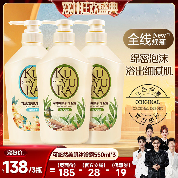 图 2
