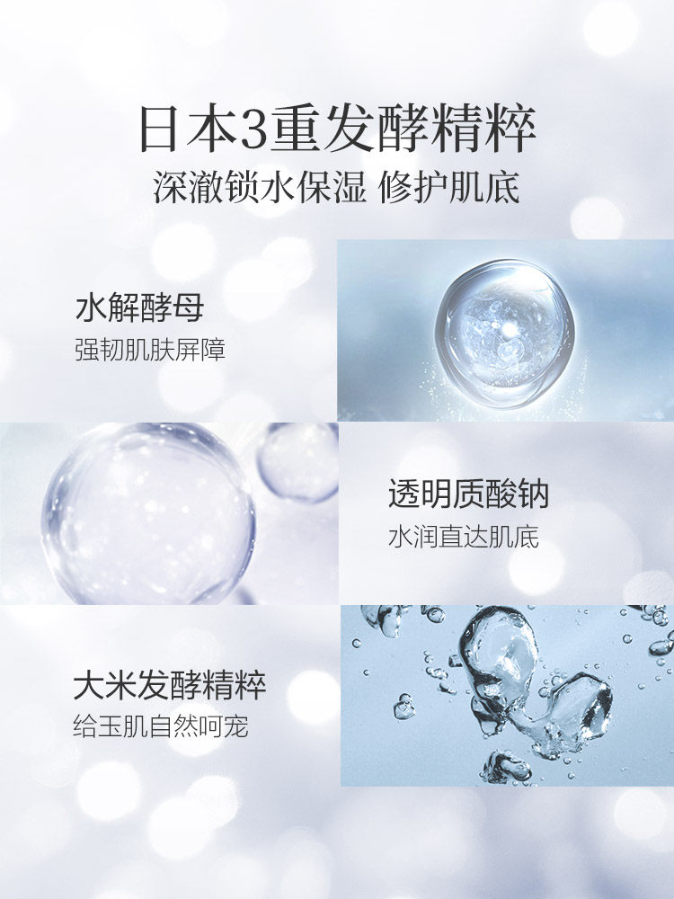 (新品)资生堂可悠然奢宠美肌身体乳 资生堂旗下个人护理身体乳/霜