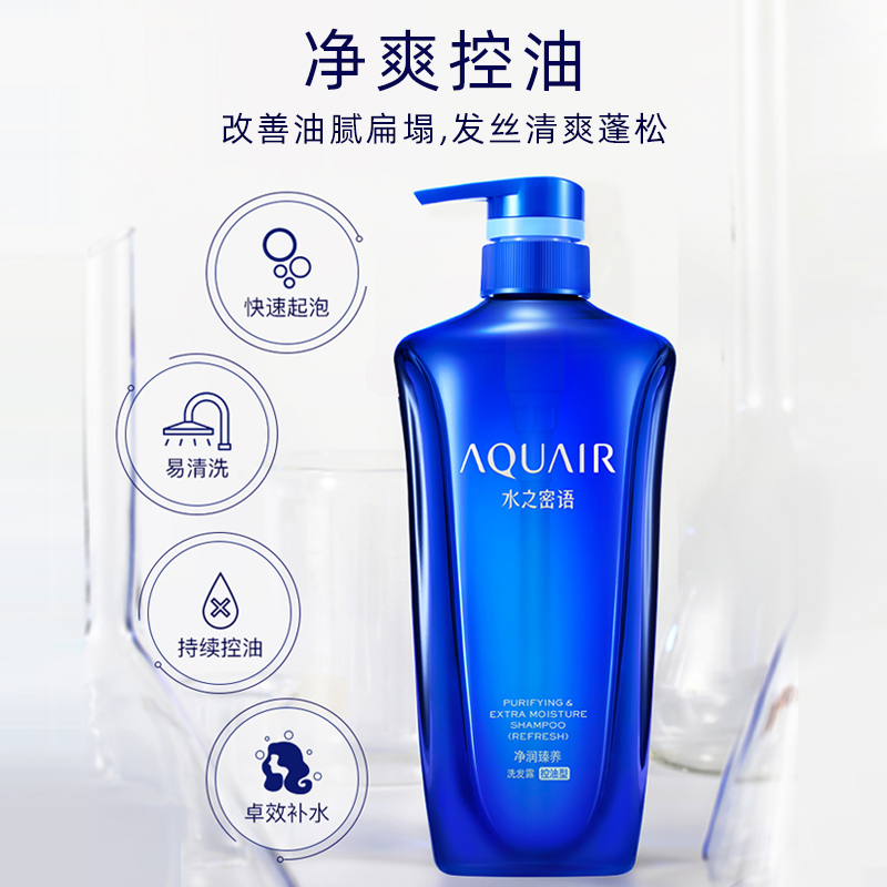 可悠然美肌沐浴露水之密语控油洗发水正品官方品牌 - 图2