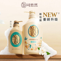 可悠然美肌沐浴露大黄瓶香氛保湿正品