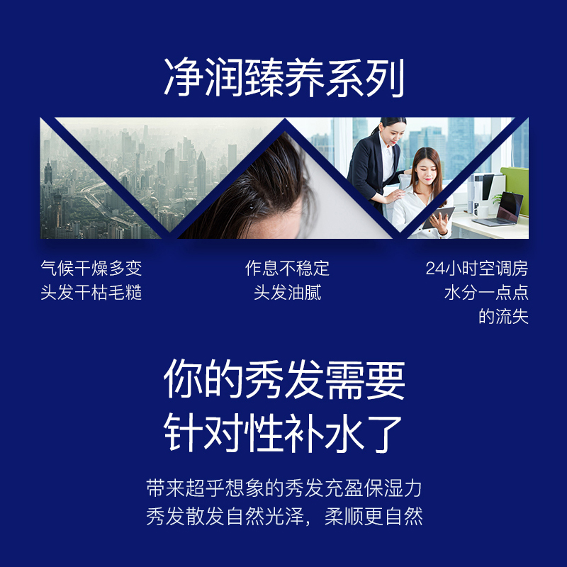 可悠然美肌沐浴露水之密语控油洗发水正品官方品牌 - 图3