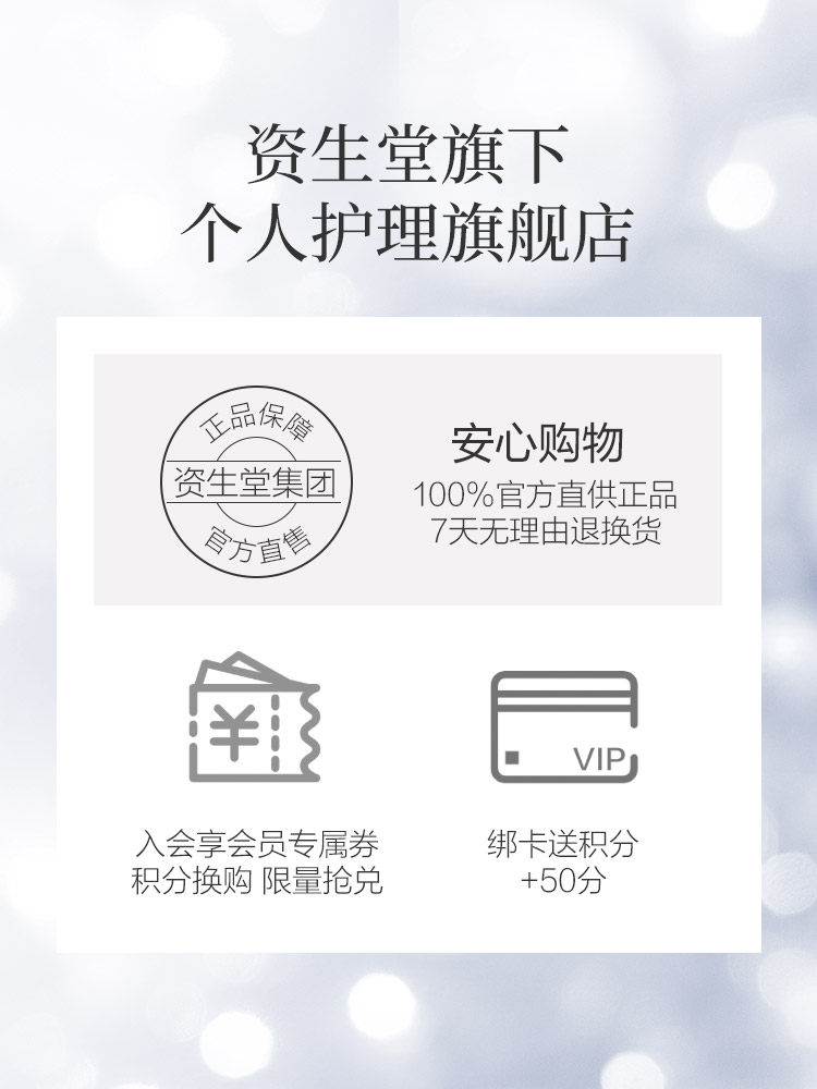 (新品)资生堂可悠然奢宠美肌身体乳 资生堂旗下个人护理身体乳/霜