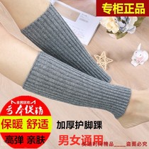 Cashmere protection ankle men and women autumn and winter protective feet wrists thickened and warm wool wrists protective calf anti-cold feet sock sleeves