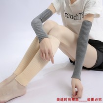 Elbow Protection Female Summer Air Conditioning Room Warm Protection Arm Sports Mens Wrist Elbow Joint Sprained Scar Sunscreen Sunscreen Arm Sleeve