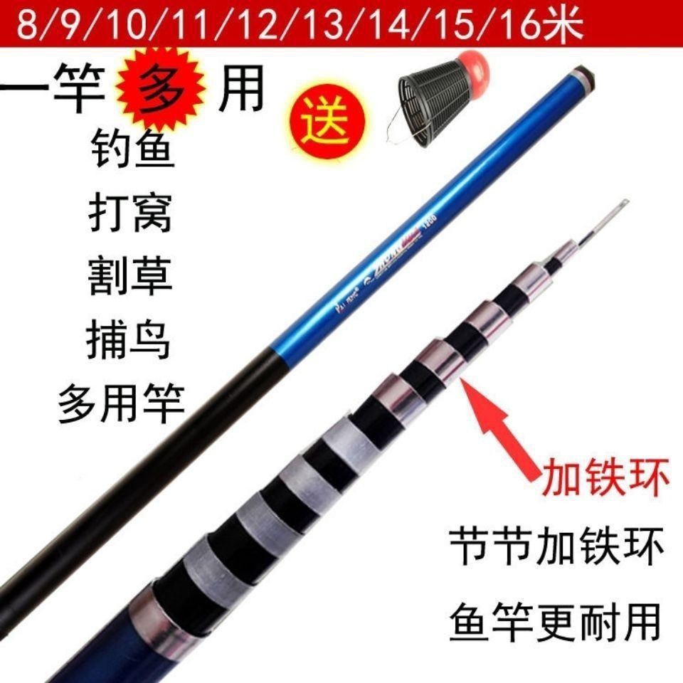 玻璃钢打窝竿特价长节炮竿打松塔杆旗杆割草杆撑网多功能钓鱼竿,淘宝优惠券,粉丝福利购,淘宝优惠卷