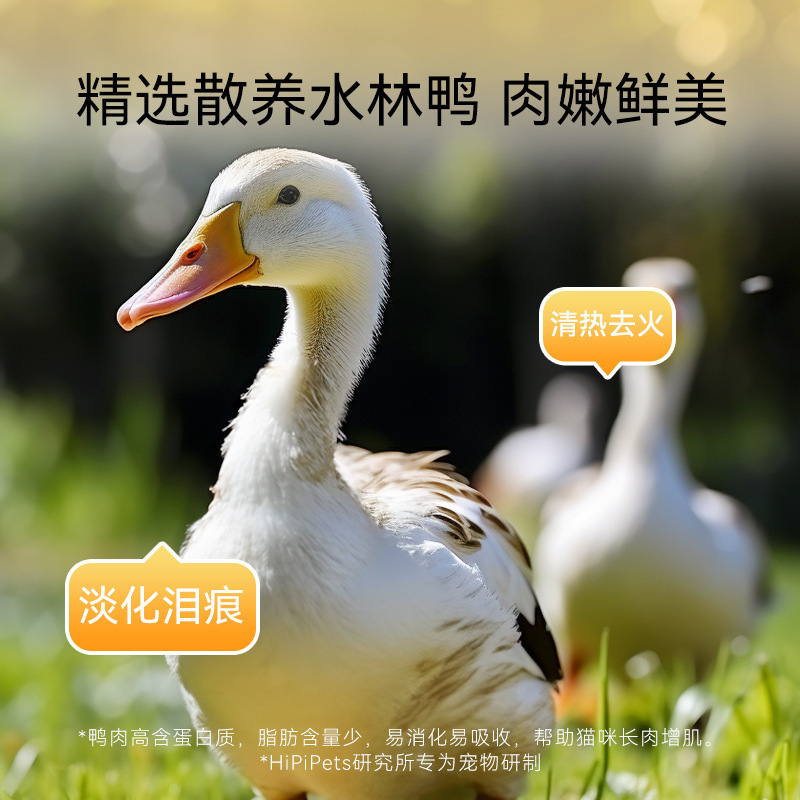 狗狗甄选品质鸭肉冻干桶中小型犬磨牙鸡肉粒猫咪宠物食品泰迪零食 - 图1