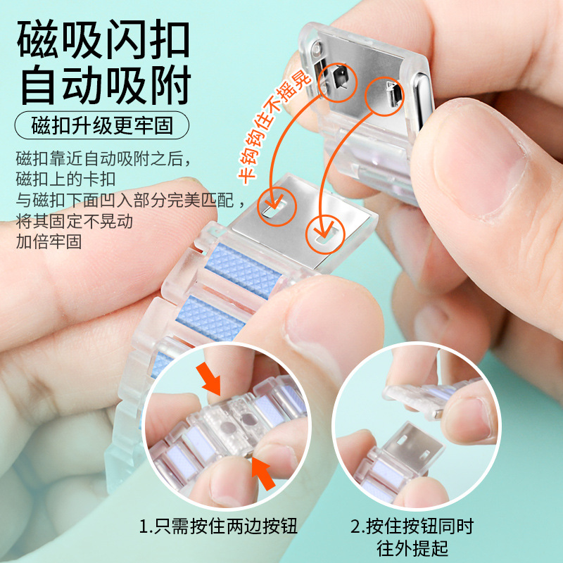 【磁吸冰透】适用于小天才手表Z8/Z9表带Z6pro/Z8A/Z7/Z6/D2/D3加 - 图0