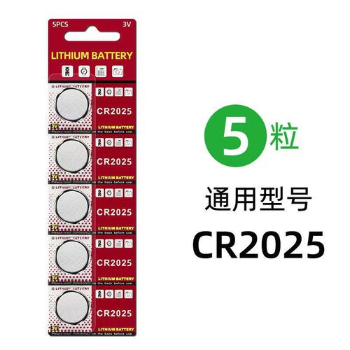 CR202/CR2025/CR2016汽车钥匙遥控器纽扣v锂电子体重秤 - 图2