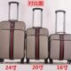 Business suitcase men's boarding case 18-inch trolley case universal wheels lightweight suitcase women's 20-inch password suitcase 16