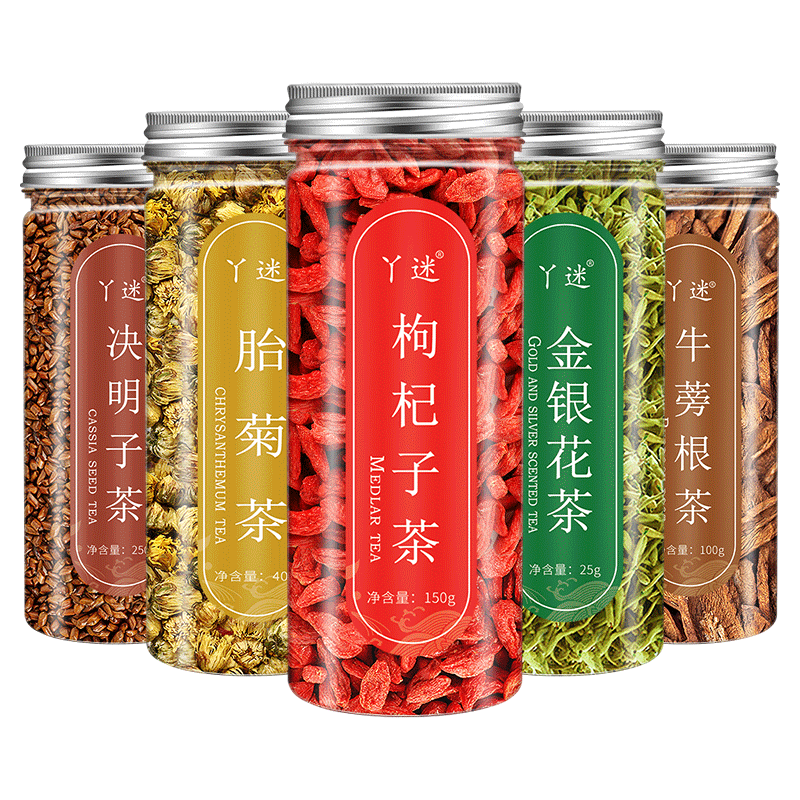 牛蒡根金银花决明子茶 丫迷代用/花草茶