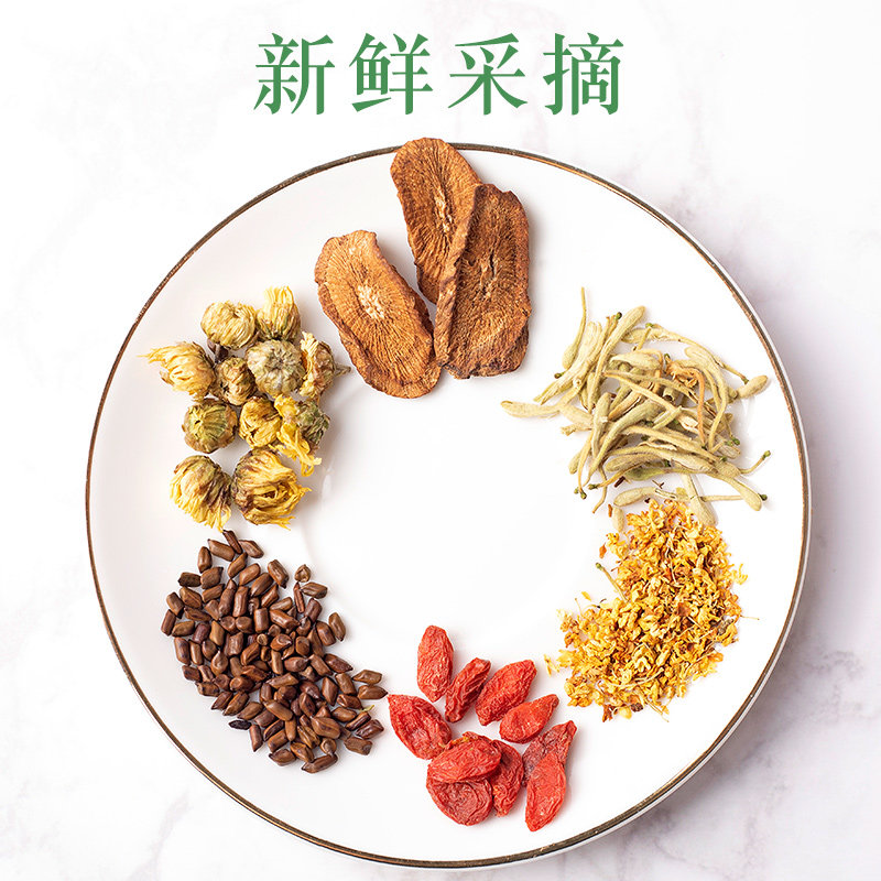 牛蒡根金银花清火茶包组合决明子茶 丫迷代用/花草茶