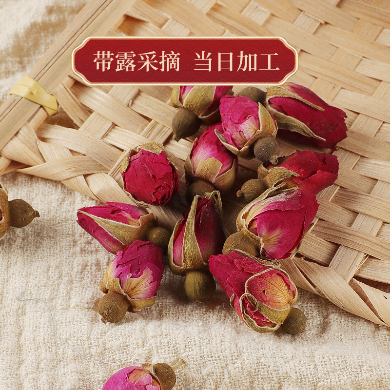 玫瑰花干花泡茶干玫瑰特级山东平阴食用精挑重瓣玫瑰无硫正品特级