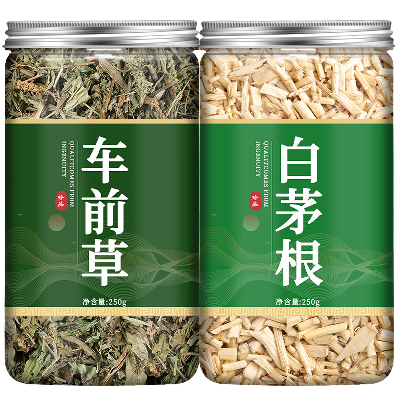 白茅根车前草新鲜干货组合中药材正品野生茅根草茶包泡茶尿路感染-图3