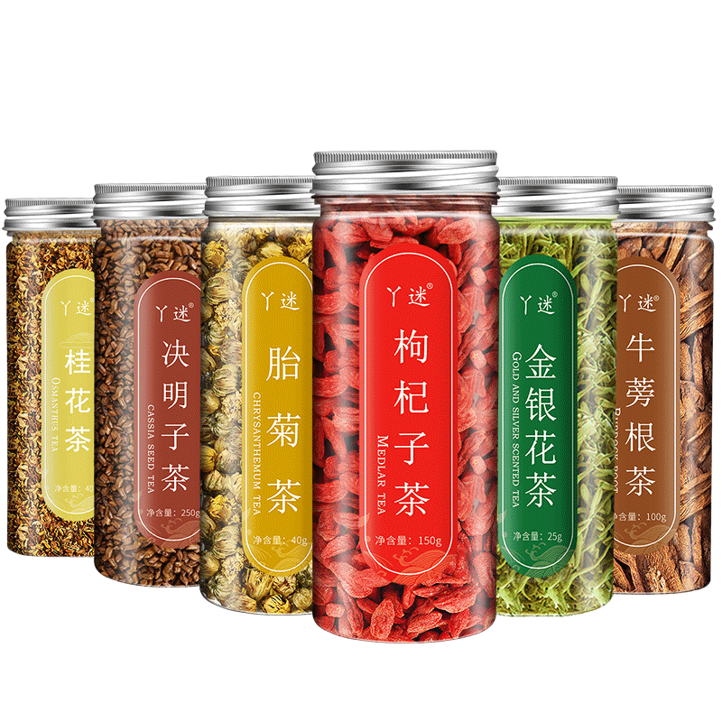 牛蒡根金银花清火茶包组合决明子茶 丫迷代用/花草茶