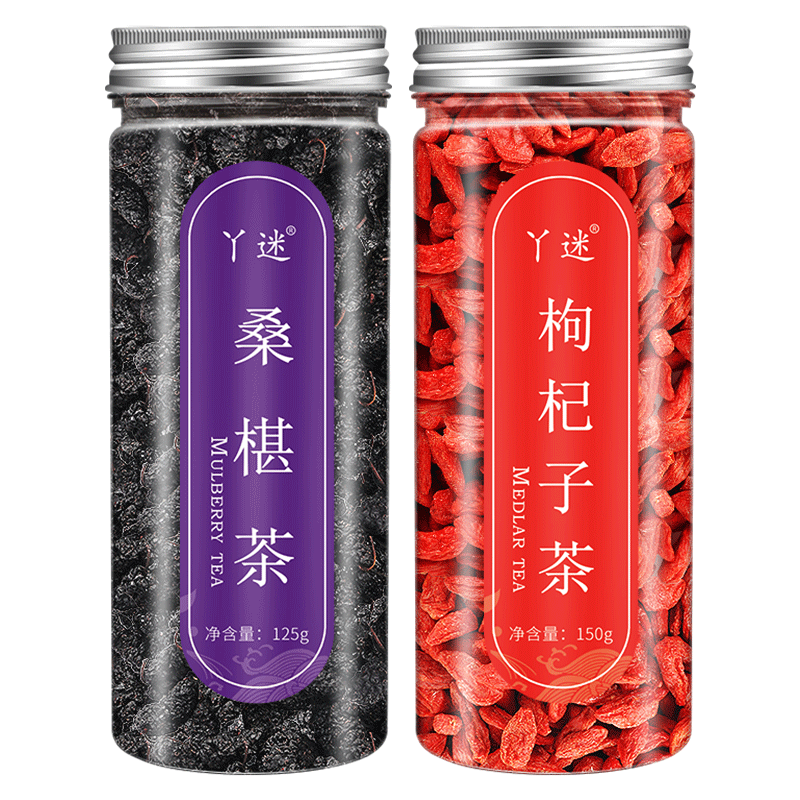 桑葚组合桑葚养生茶男性肾茶枸杞茶 丫迷代用/花草茶