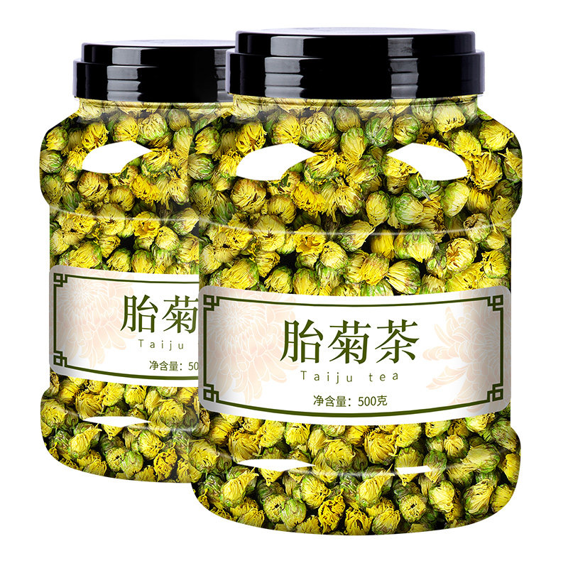 非特级野生清热解毒正品杭州杭白菊 丫迷代用/花草茶