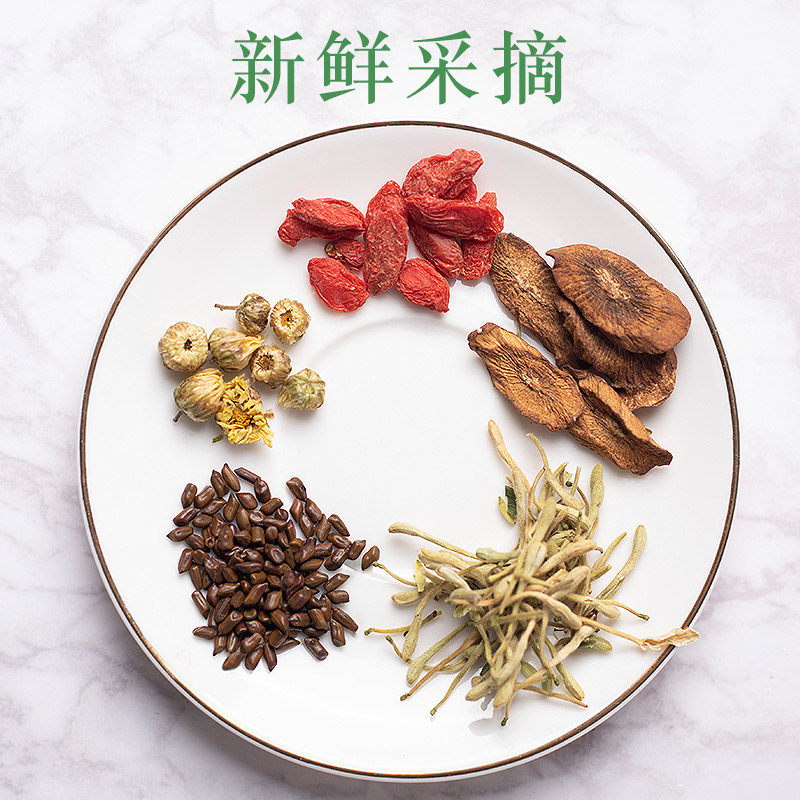 牛蒡根金银花决明子茶 丫迷代用/花草茶