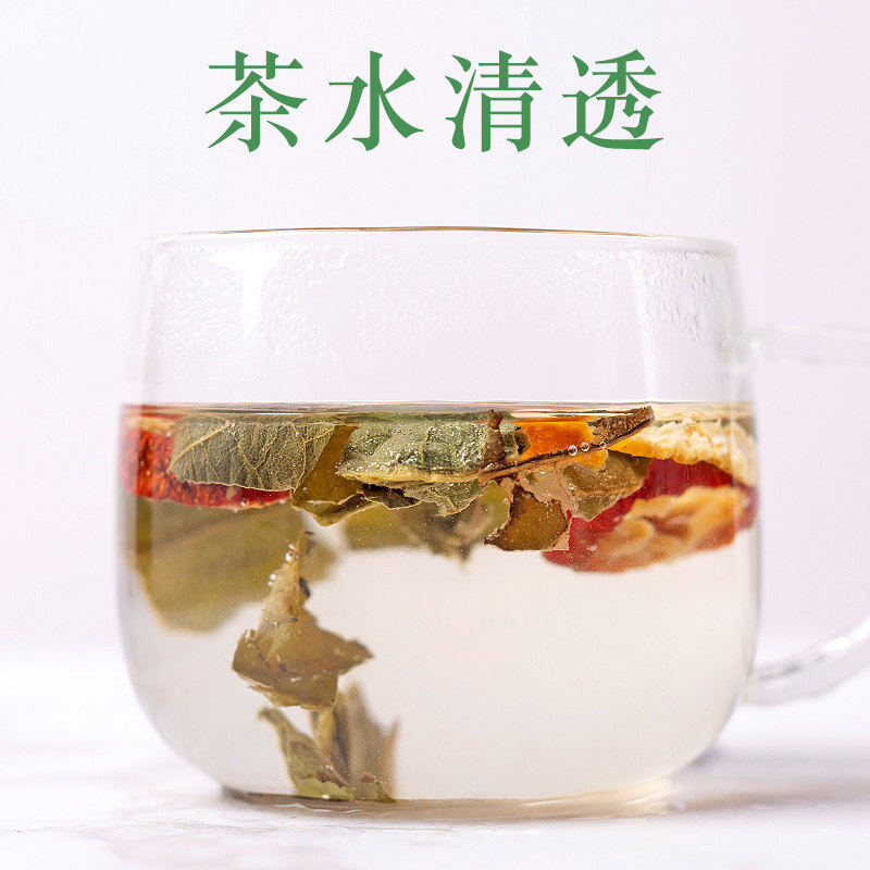 荷叶粒山楂陈皮小包装正品决明子茶 丫迷代用/花草茶