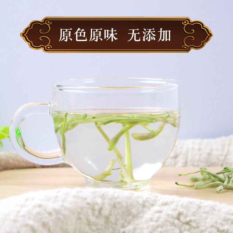 散装干货泡茶金银花 丫迷代用/花草茶