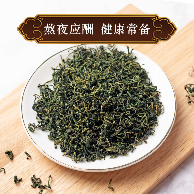 非消炎野生正品特级女性蒲公英茶 丫迷代用/花草茶