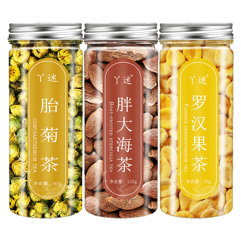 非保护咽喉化痰胖大海咽炎茶胎菊 丫迷代用/花草茶