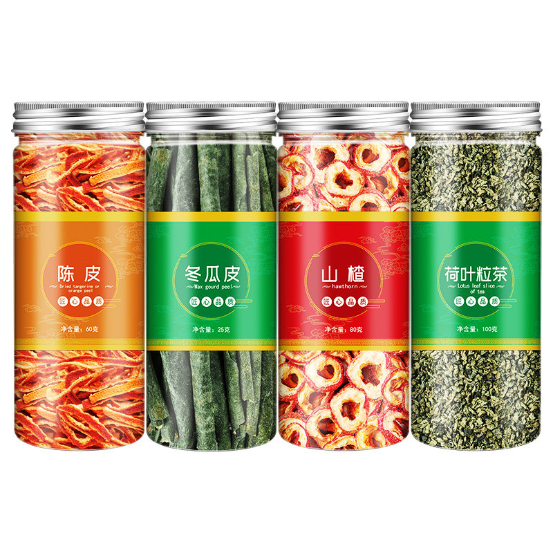 冬瓜皮陈皮山楂正品排宿便荷叶茶 丫迷代用/花草茶