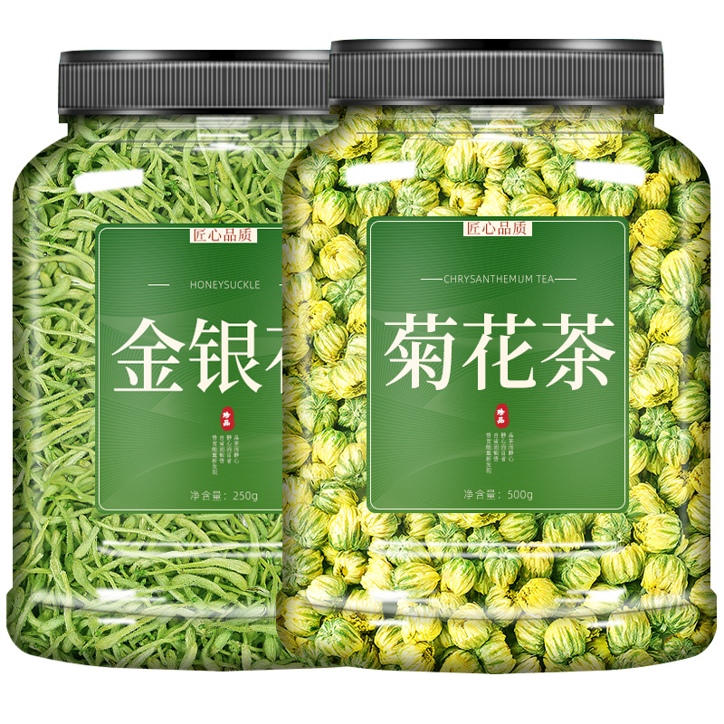 金银花菊花茶去火清热解毒官方旗舰店杭州胎菊特级正品清火小包装