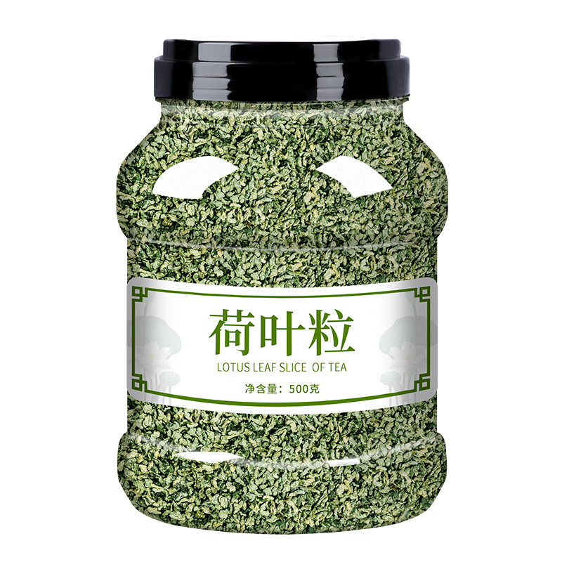 冬瓜荷叶茶旗舰店刮油去脂柠檬山楂 丫迷代用/花草茶