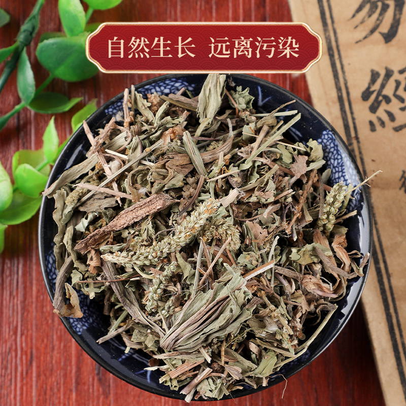 白茅根车前草新鲜干货组合中药材正品野生茅根草茶包泡茶尿路感染-图1