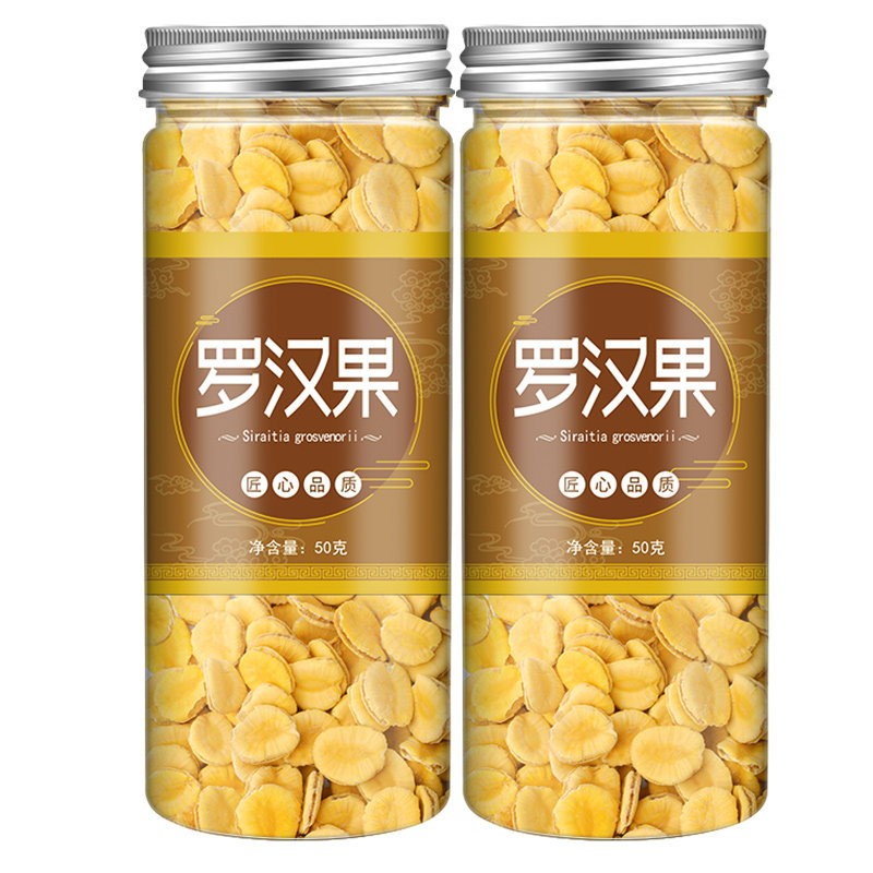 清肺润肺咽炎茶桂林特产罗汉果茶 丫迷代用/花草茶