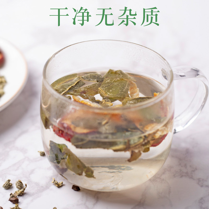 荷叶粒山楂陈皮小包装正品决明子茶 丫迷代用/花草茶