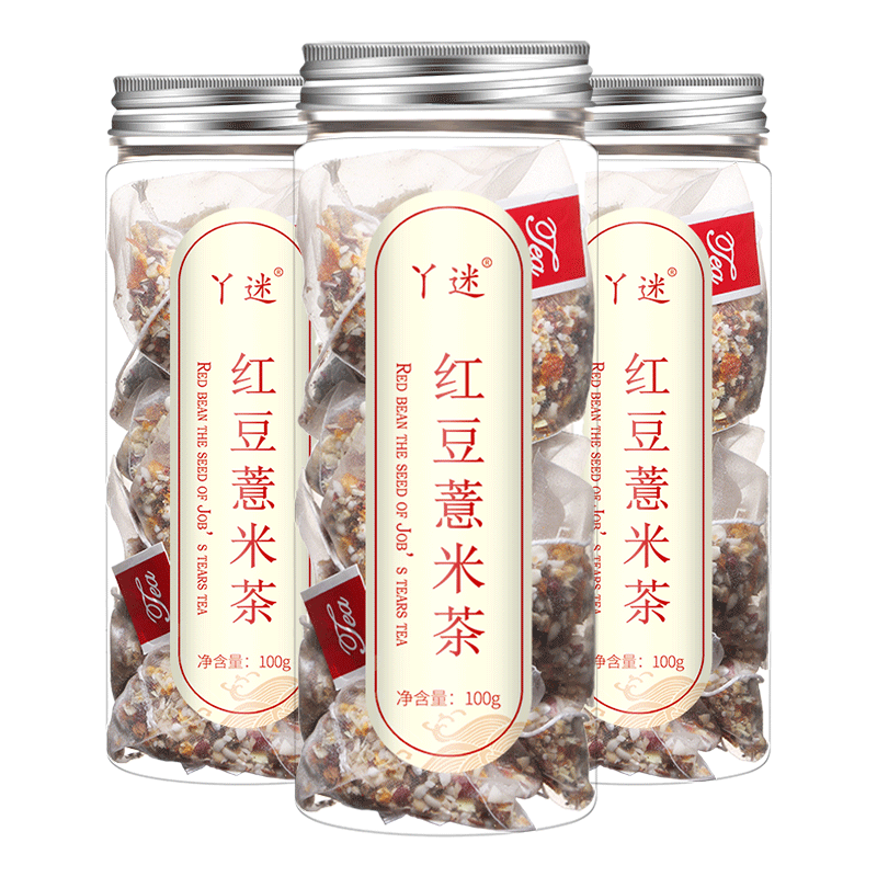 红豆薏米茶非红豆薏仁米正品祛湿茶 丫迷代用/花草茶