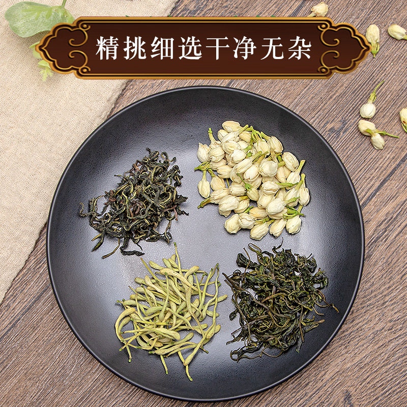 茉莉花茶蒲公英正品特级去火排毒茶 丫迷代用/花草茶