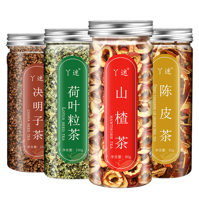 荷叶粒山楂陈皮小包装正品决明子茶 丫迷代用/花草茶