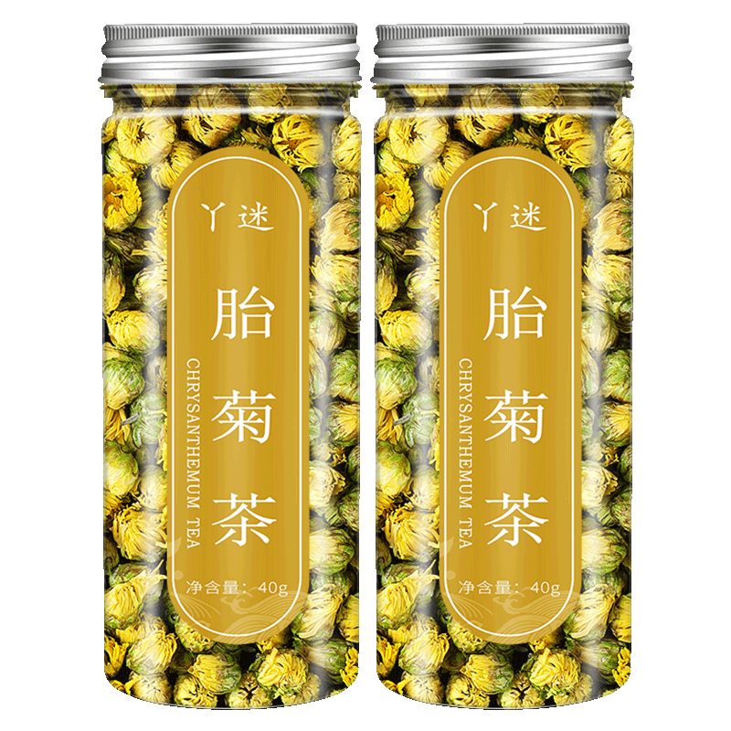 非去火女小夏季特级明目护眼菊花茶 丫迷代用/花草茶