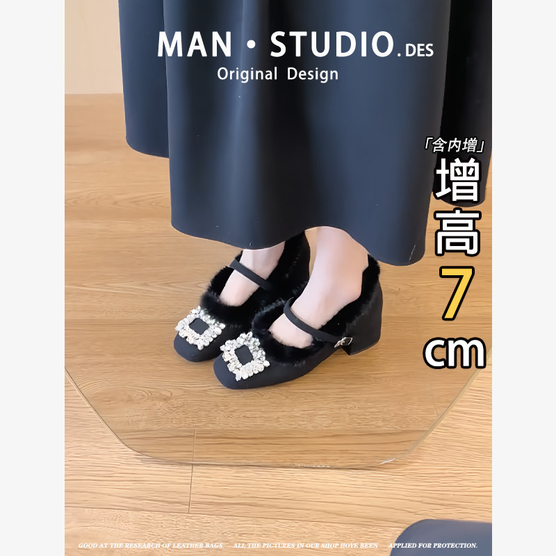 玛丽珍女鞋粗跟高跟配裙子的法式毛毛鞋女外穿秋冬百搭加绒单鞋女,淘宝优惠券,粉丝福利购,淘宝优惠卷