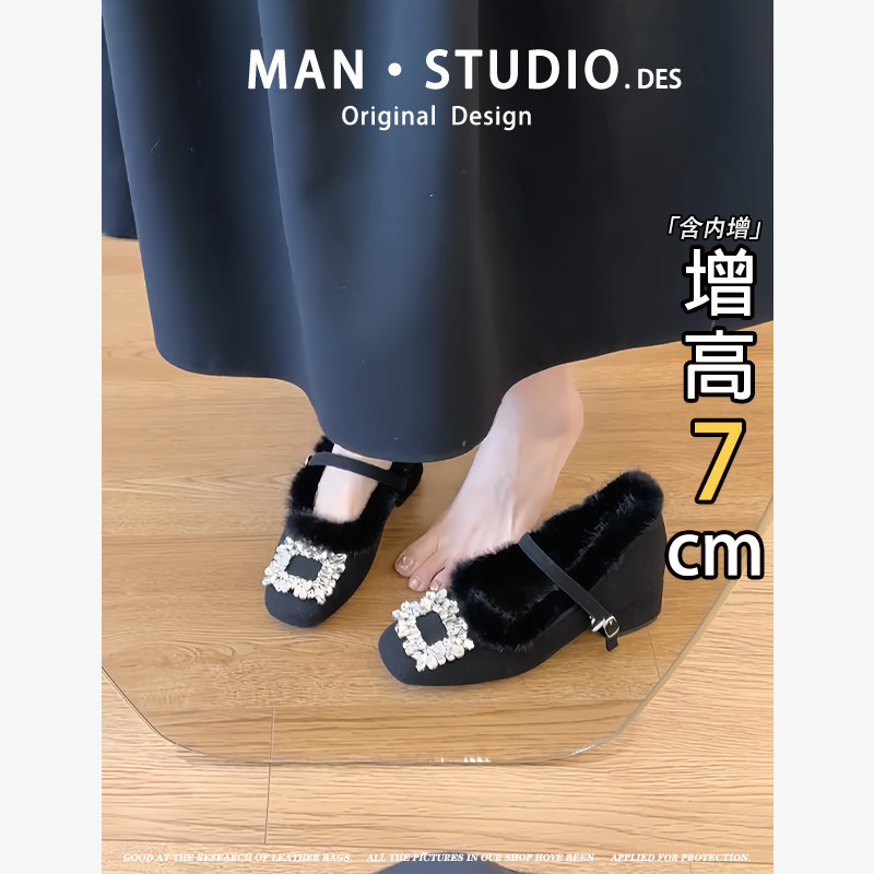 玛丽珍女鞋粗跟高跟配裙子的法式毛毛鞋女外穿秋冬百搭加绒单鞋女,淘宝优惠券,粉丝福利购,淘宝优惠卷