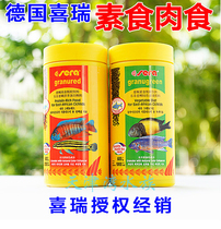 German Heerei Citaine Snapper Meat meat Three lakes Three-to-three-horse snapper snapper Snapper Fish Food Fish Food Feed