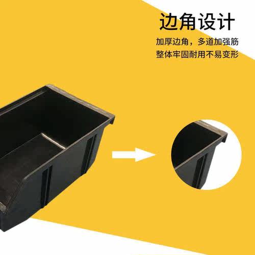 柯瑞柯林Creclean防静电零件盒塑料方盘电子元件物料盒S0CE03 - 图2