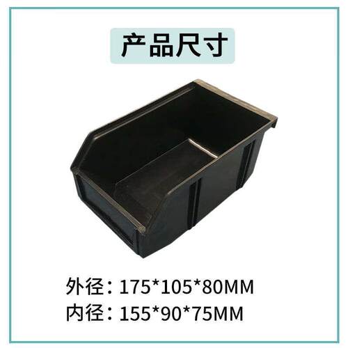 柯瑞柯林Creclean防静电零件盒塑料方盘电子元件物料盒S0CE03 - 图0