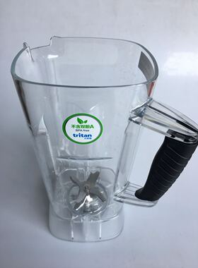 Vvmax/维仕美 XPH系列破壁料理机配件原装杯子整套 专用研磨杯