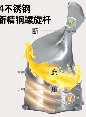 新款狮威特榨汁机原汁机不锈钢螺杆大口径渣汁分离家用商用大功率