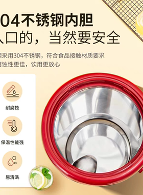 魔鲜奈斯五谷豆浆专用不锈钢保温桶茶桶奶茶店专用冰粉摆地摊专用