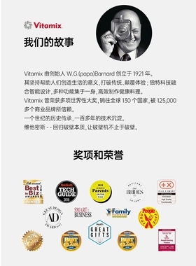 维他密斯Vitamix破壁机容杯配件a2500专用2L分装杯