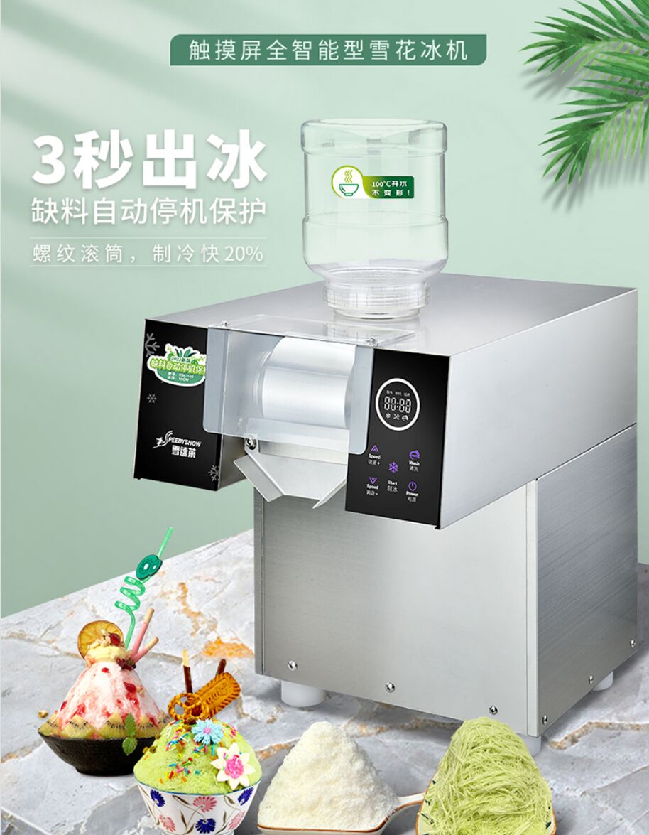 制冰机版-新人首单立减十元-2022年6月|淘宝海外 制冰机版-新人首单立减十元-2022年6月|淘宝海外