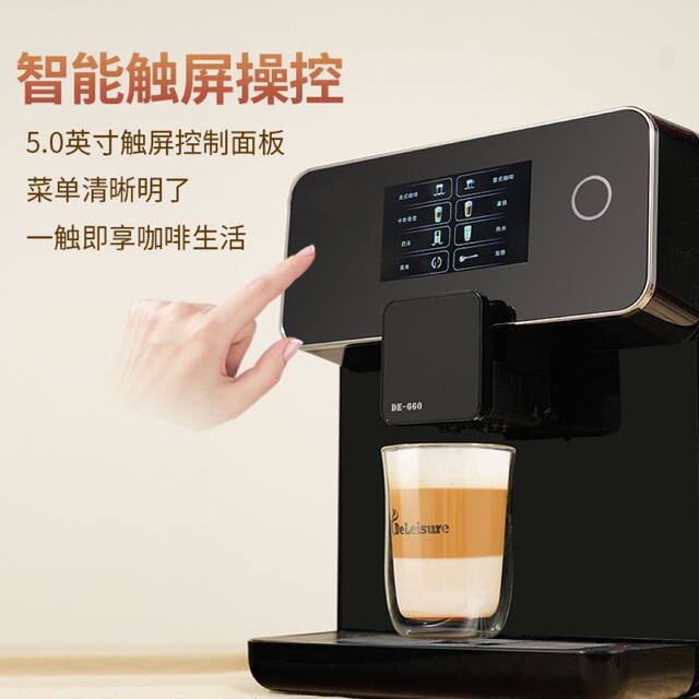 Deyi DE-760 automatic water filling, freshly ground Italian espresso fully automatic coffee machine for office and commercial use, large screen, one-touch