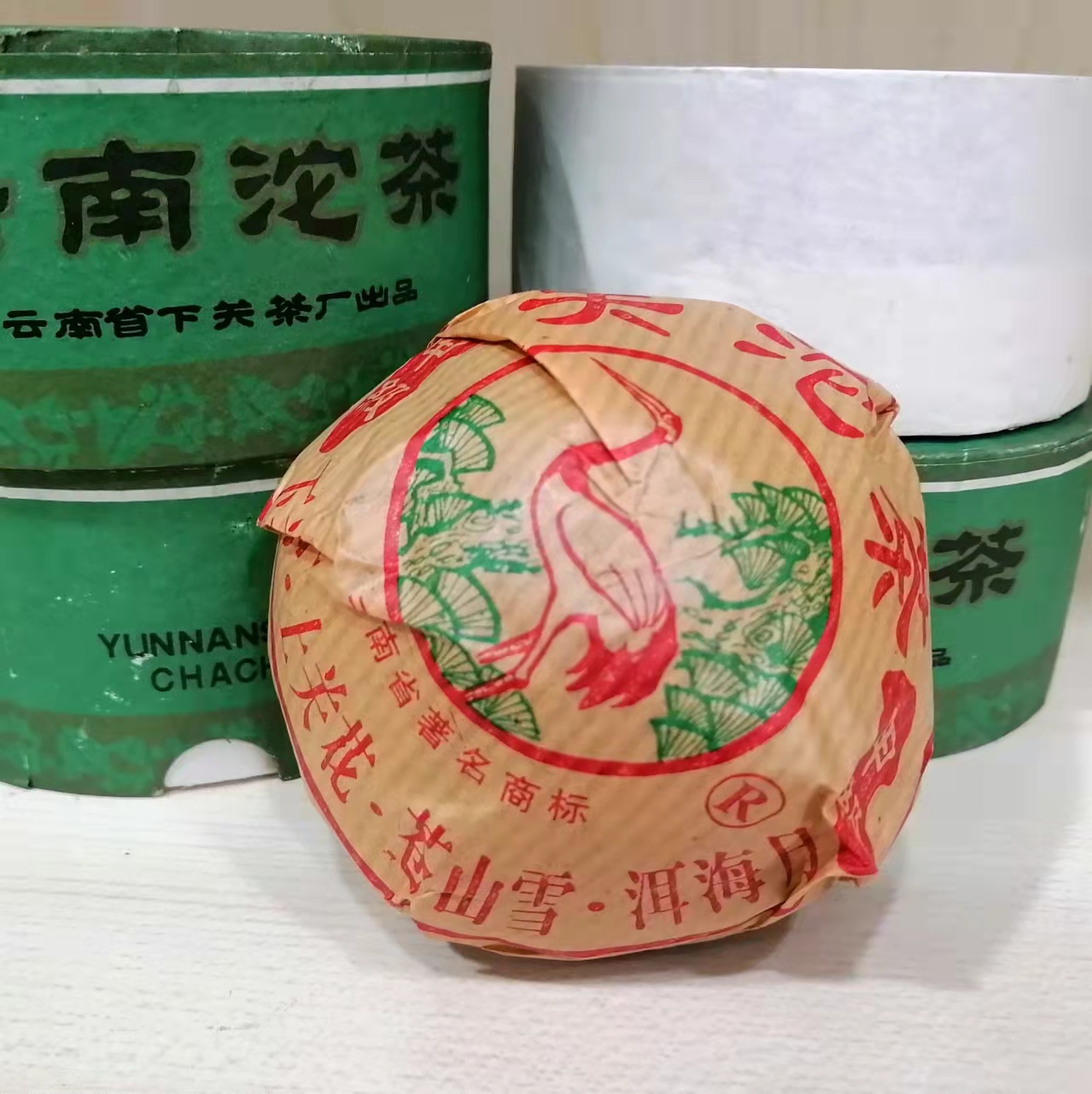 下关沱茶 2005 05年下关甲级沱茶普洱茶生茶盒装甲级沱茶-图1